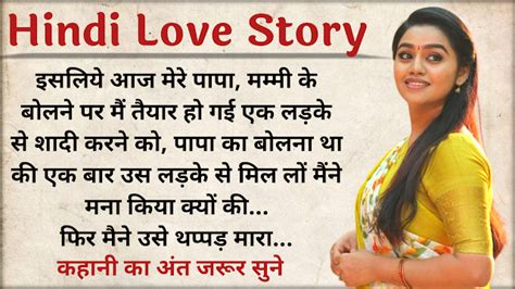 love story in hindi sex|Sex Love Story In Hindi